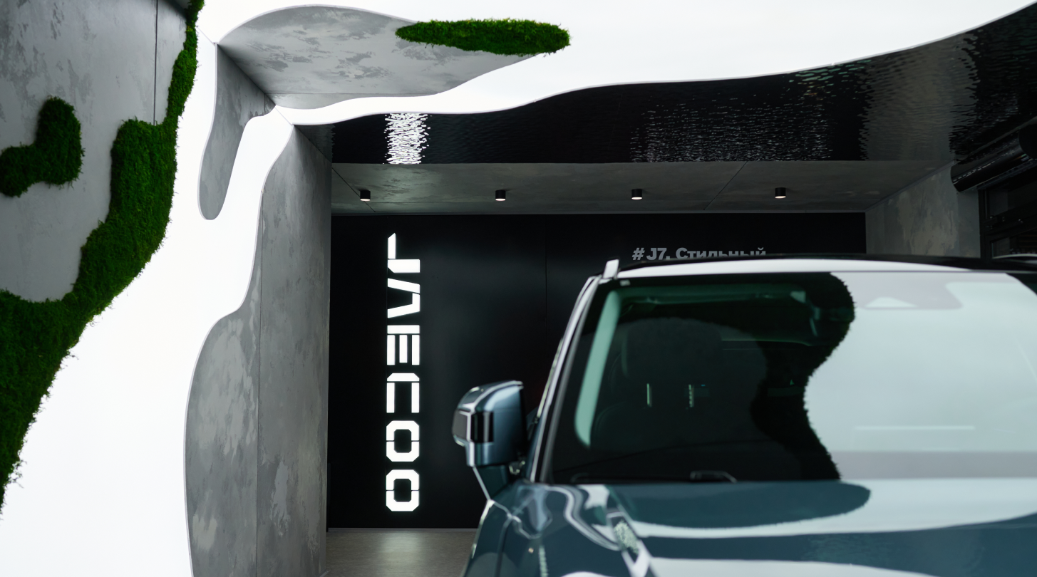 JAECOO exhibition stand