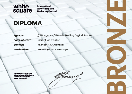 White Square