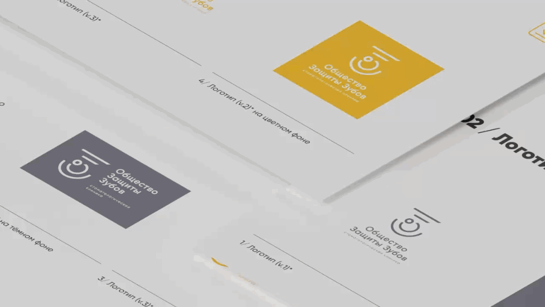 Branding for the Dental Protection Society