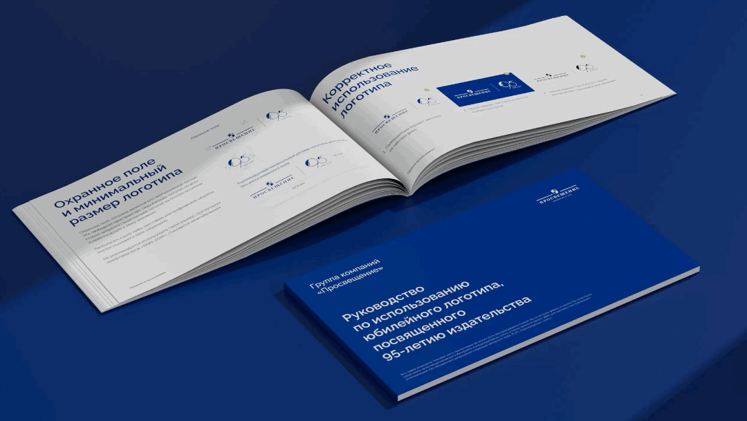 The anniversary logo of "Enlightenment 95"«