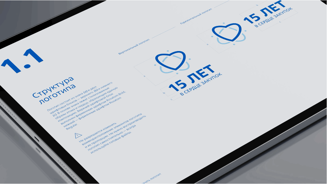 Atomkomplekt 15 anniversary logo«