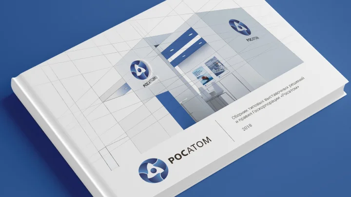 Development of exhibition stands for the Rosatom State Corporation«