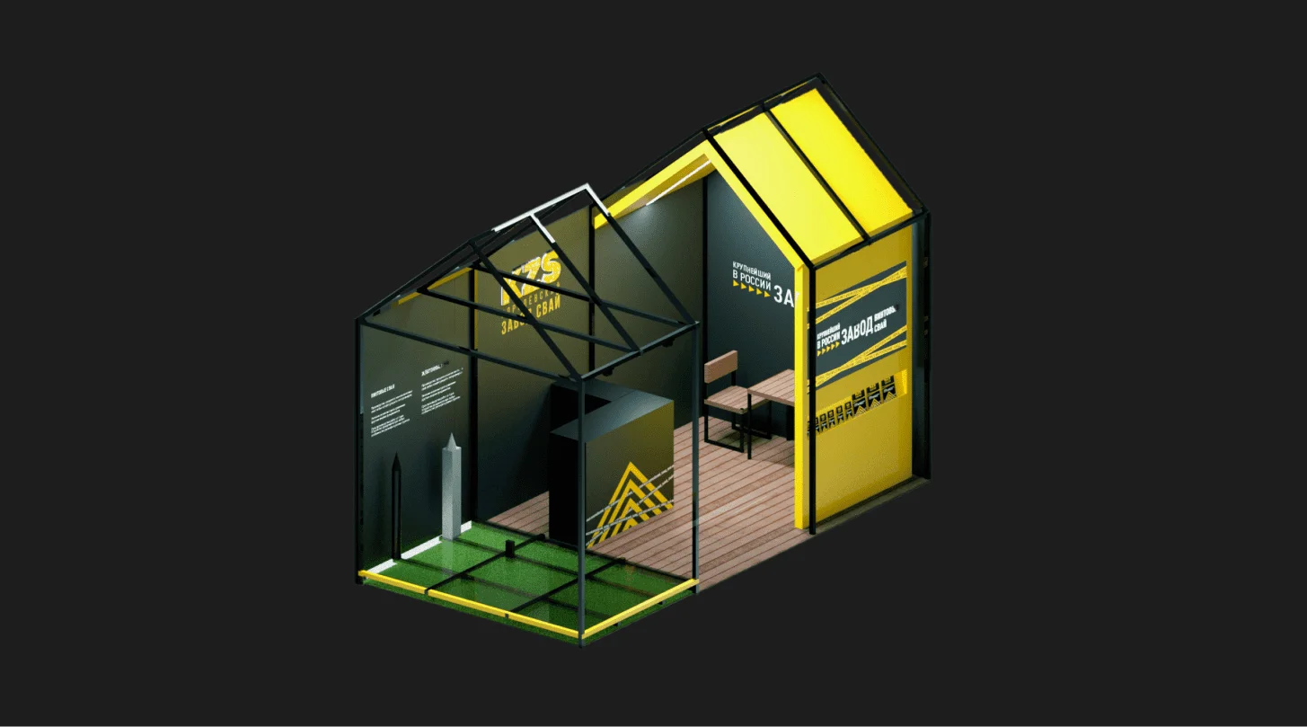 Exhibition stands for KZS company