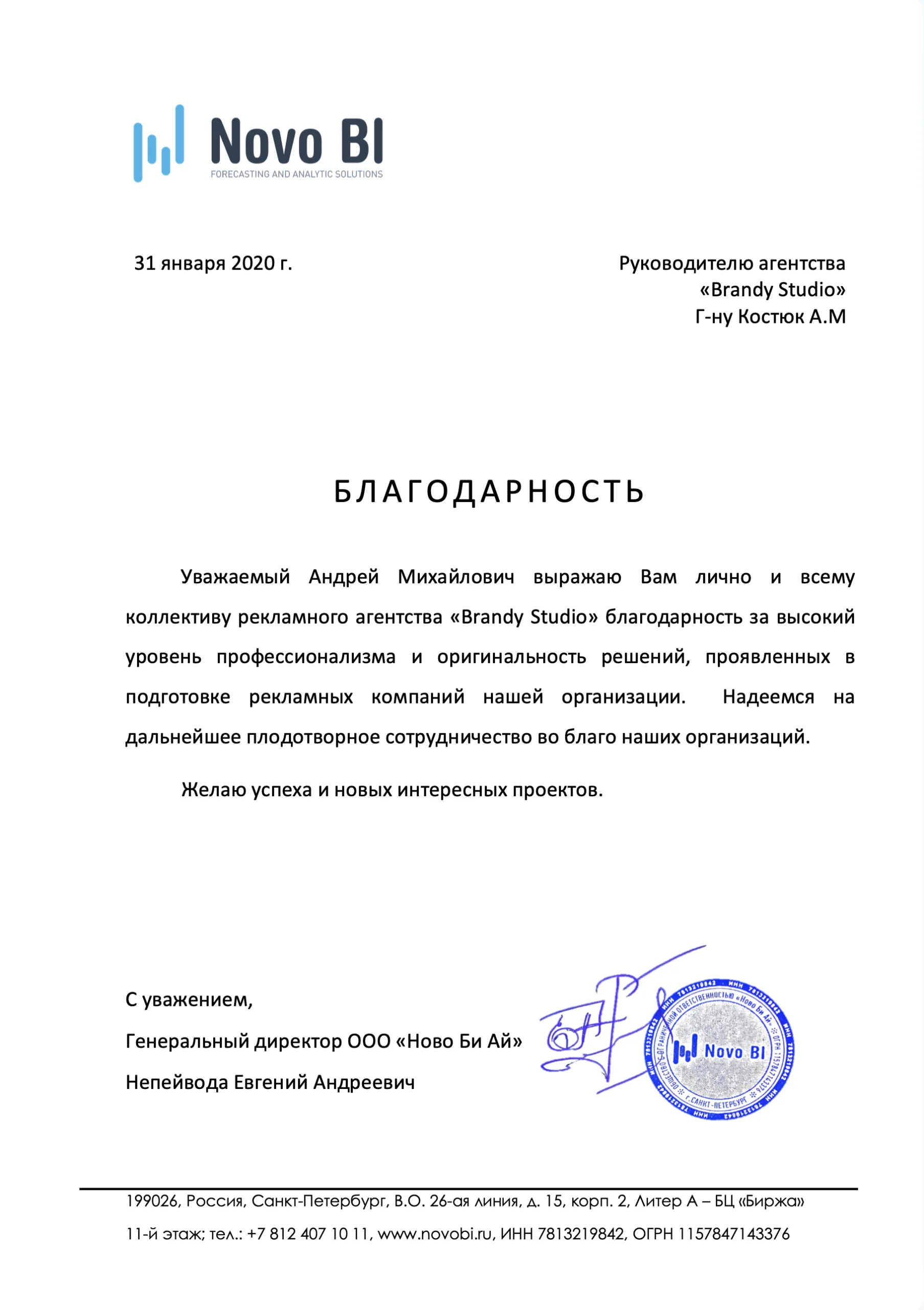 Novo B.I. LLC«